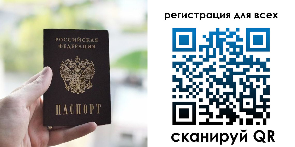 временная регистрация купить в Юрьевце