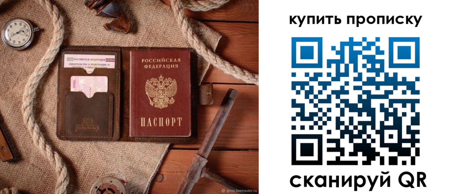 найти адрес прописки в Юрьевце