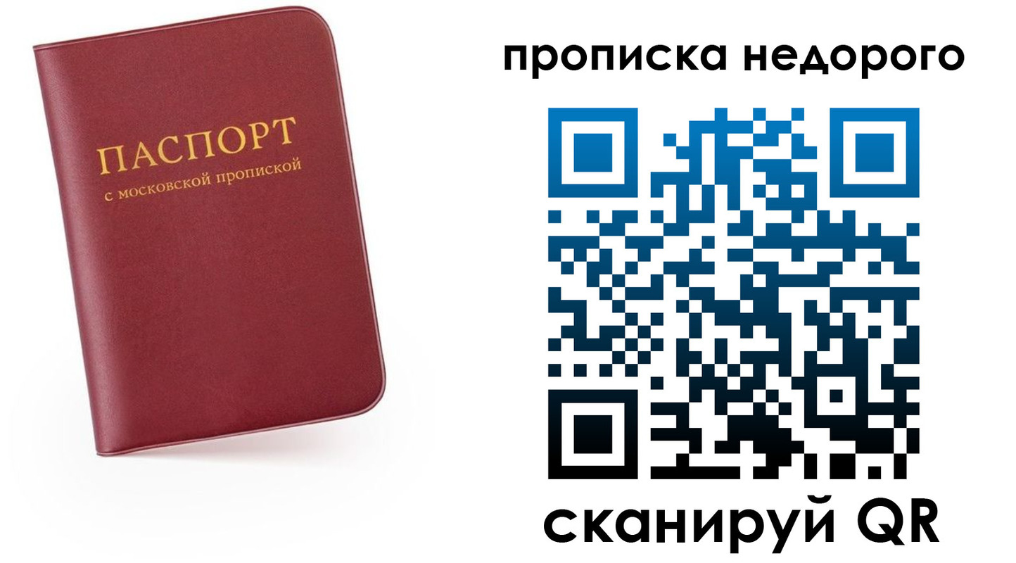временная регистрация 2025 в Юрьевце