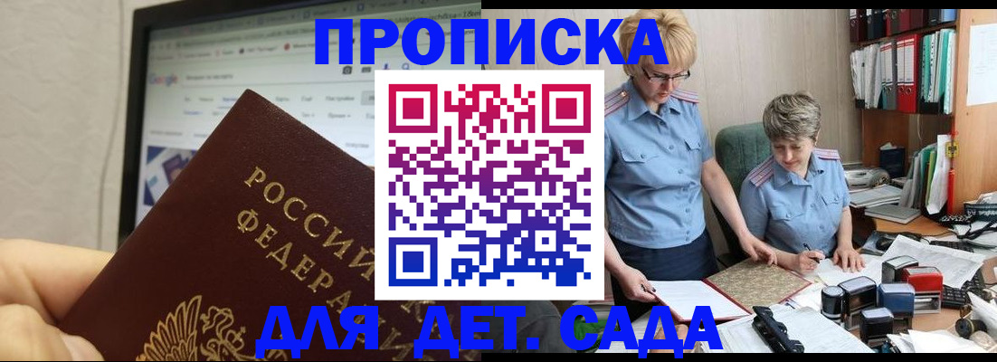 временная регистрация госуслуги в Юрьевце