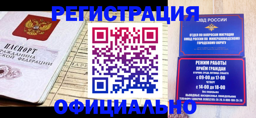 временная регистрация поиск в Юрьевце