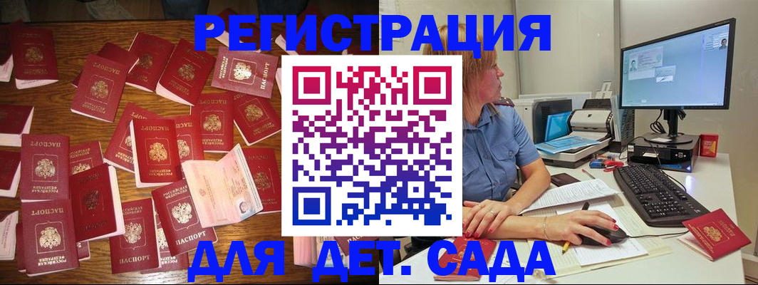 временная регистрация собственник в Юрьевце