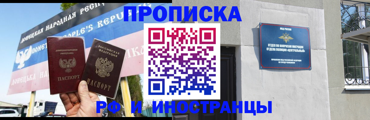 временная регистрация недорого в Юрьевце