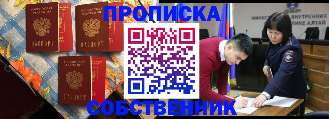 временная регистрация гарантия в Юрьевце