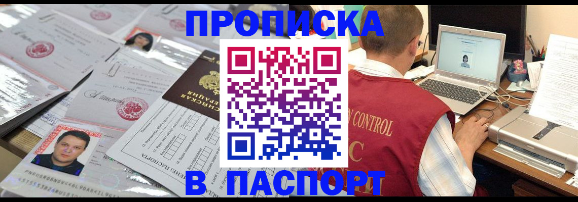 пропишу в квартире в Юрьевце